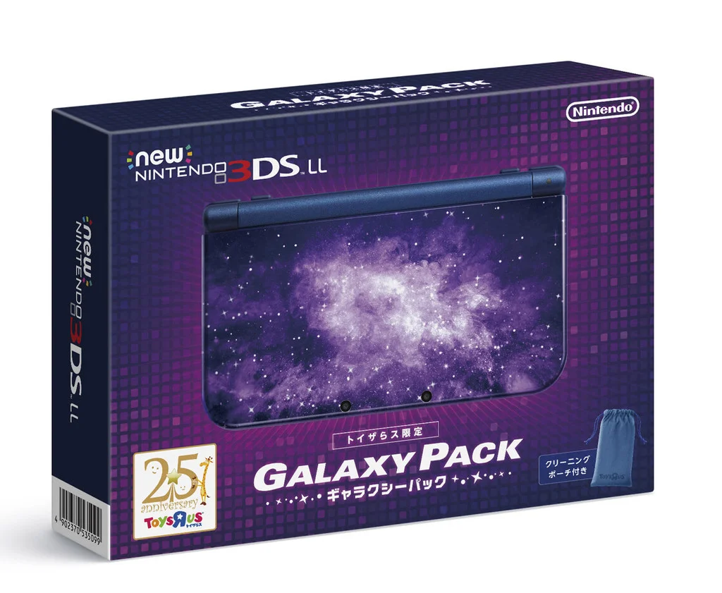 The New 3DS LL Galaxy Pack