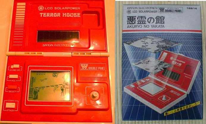 CV | Bandai LCD Terror House Console