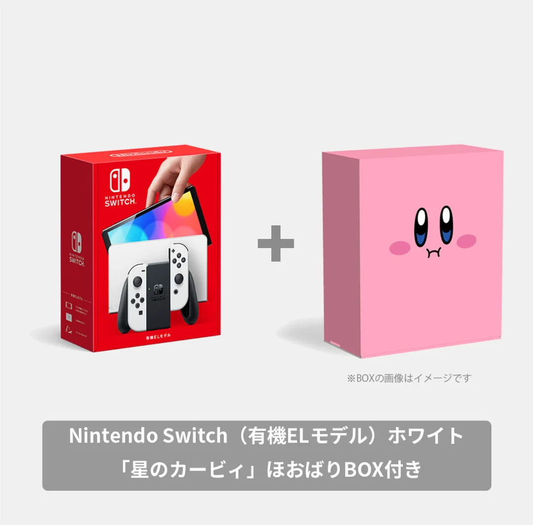 CV | Nintendo Switch OLED Model Kirby Console